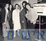 אירוויזיון 1981 הכל עובר חביבי: קיקי רוטשטיין, עמי מנדלמן, שלומית אהרון, יובל דור