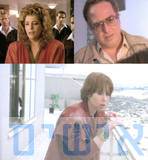 סיפורים לשעת לילה מאוחרת